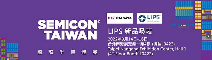 Semicon Taiwan Display