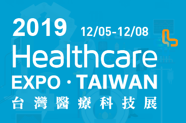 Healthcare Expo Taiwan 2019, LIPS Corporation Event