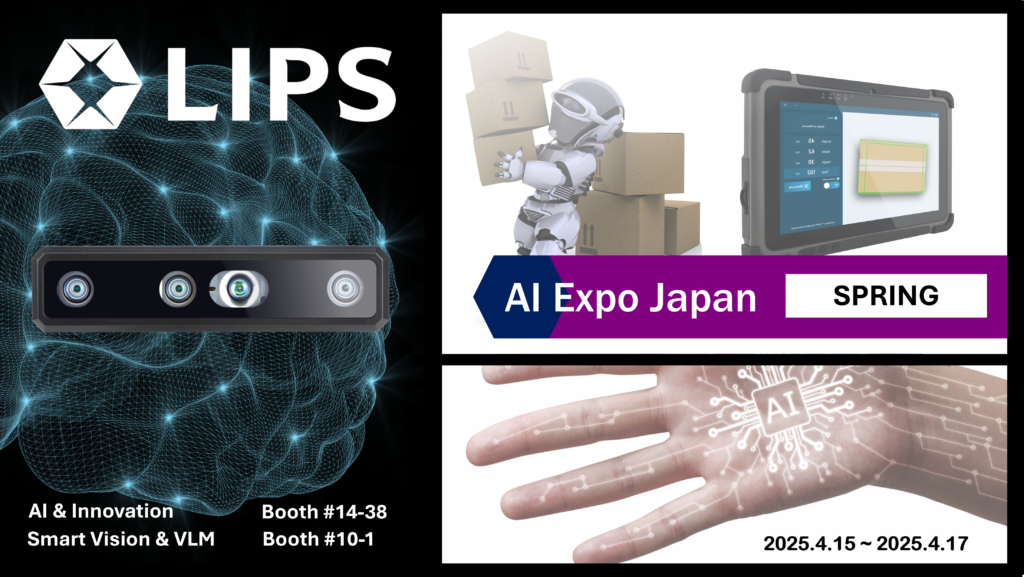 LIPS AI Expo Japan Spring 2025 exhibition banner featuring dynamic neural network visualization with glowing connection nodes, artificial intelligence innovation showcase at Tokyo Big Sight, smart vision and VLM technology demonstration booths #14-38 and #10-1, April 15-17 tech conference promotional image