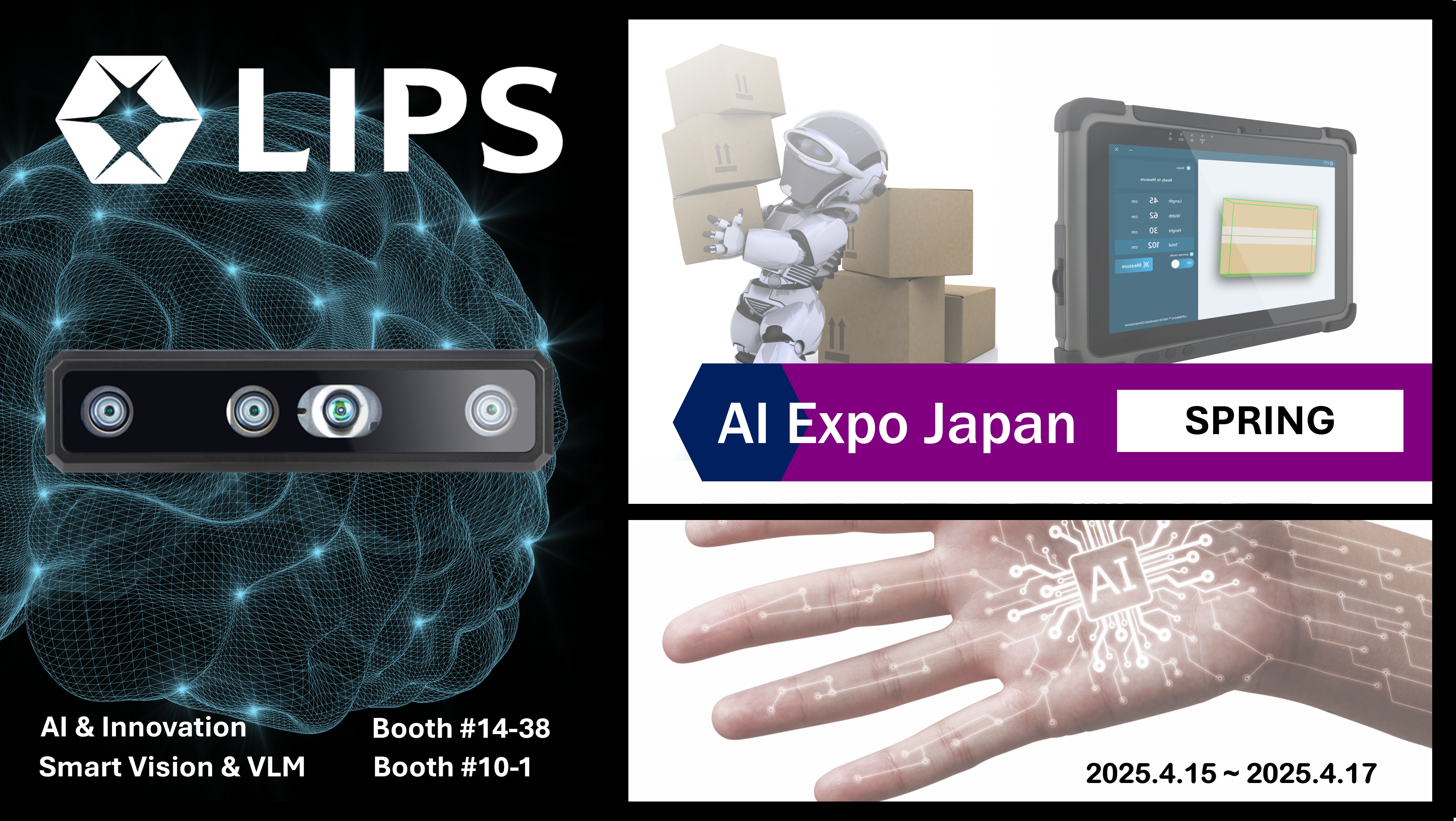 LIPS AI Expo Japan Spring 2025 promotional banner showcasing advanced computer vision technology, robotic automation, smart vision systems and VLM solutions with digital wireframe brain graphics, industrial camera arrays, robotic hand with AI circuit patterns, April 15-17 exhibition booths #14-38 and #10-1