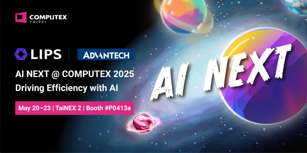 AI NEXT COMPUTEX 2025 technology exhibition banner featuring LIPS and Advantech partnership driving efficiency with artificial intelligence May 20-23 TaiNEX 2 booth P0413a cosmic space theme with colorful spherical graphics and futuristic design for Taiwan computer technology trade show
