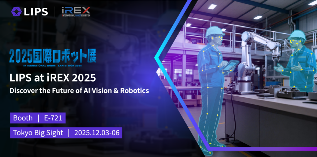 Promotional banner for LIPS at iREX 2025 featuring industrial workers with digital skeletal tracking overlays, inviting attendees to discover AI vision and robotics technology at Booth E-721, Tokyo Big Sight.