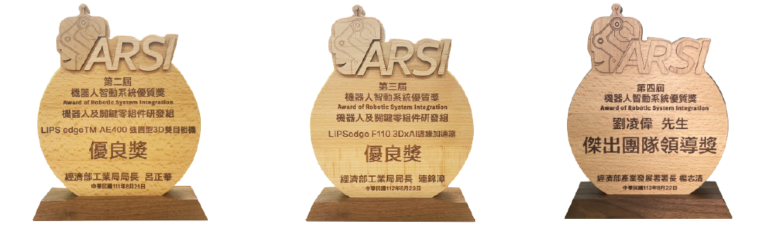 Three wooden trophies from the ARSI (Award of Robotic System Integration) presented to LIPS Corporation, honoring excellence in 3D vision technology and outstanding team leadership across multiple annual sessions.