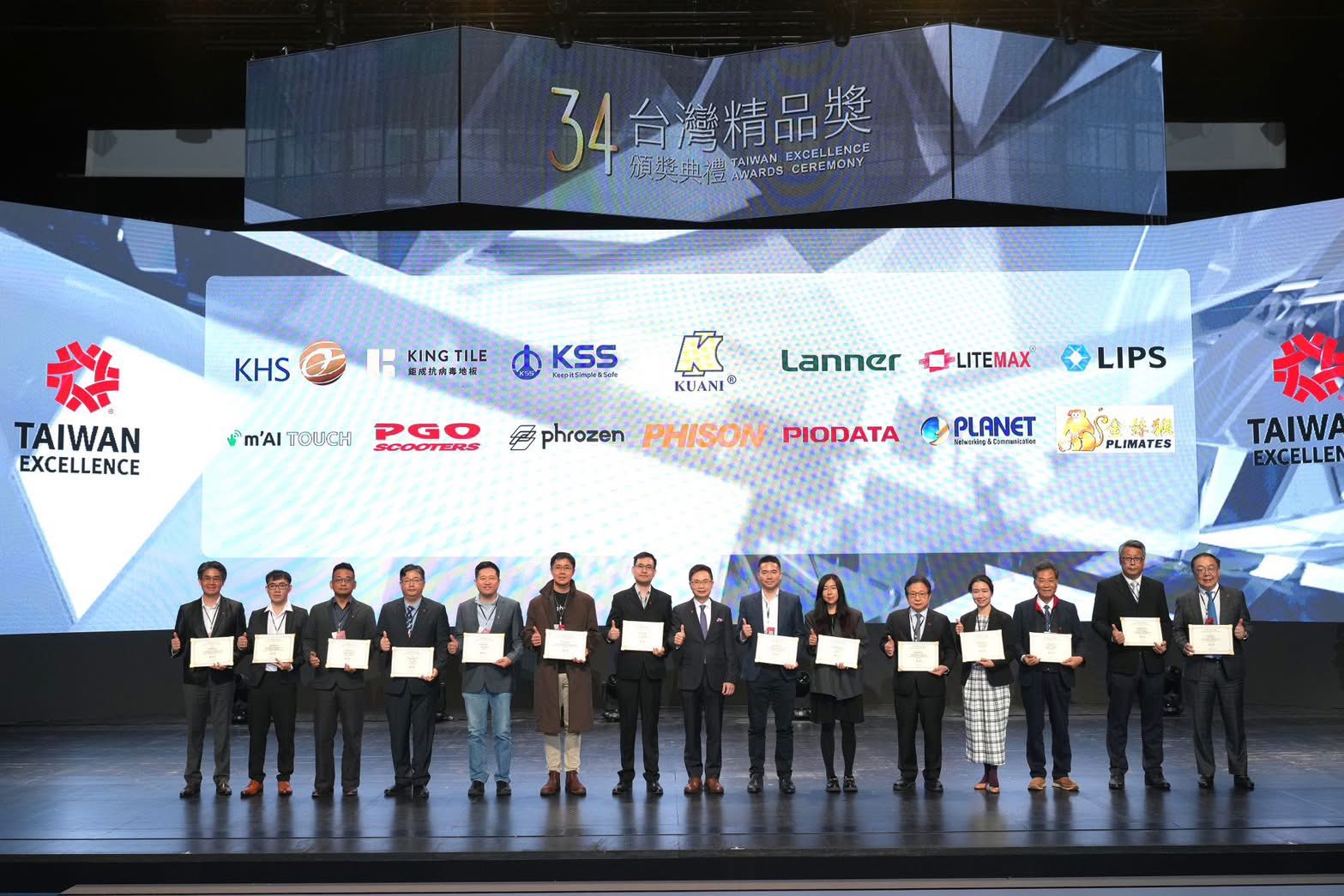 Based on the latest photograph, the accolades for the **LIPSense™ Body Pose SDK** are physically confirmed at the **34th Taiwan Excellence Awards Ceremony**. The image captures the official presentation moment, showing the **LIPS logo** displayed prominently on the main stage screen alongside other winners, while a representative stands on stage holding the award certificate, validating the "2026 Taiwan Excellence Award" achievement mentioned in the previous promotional materials.