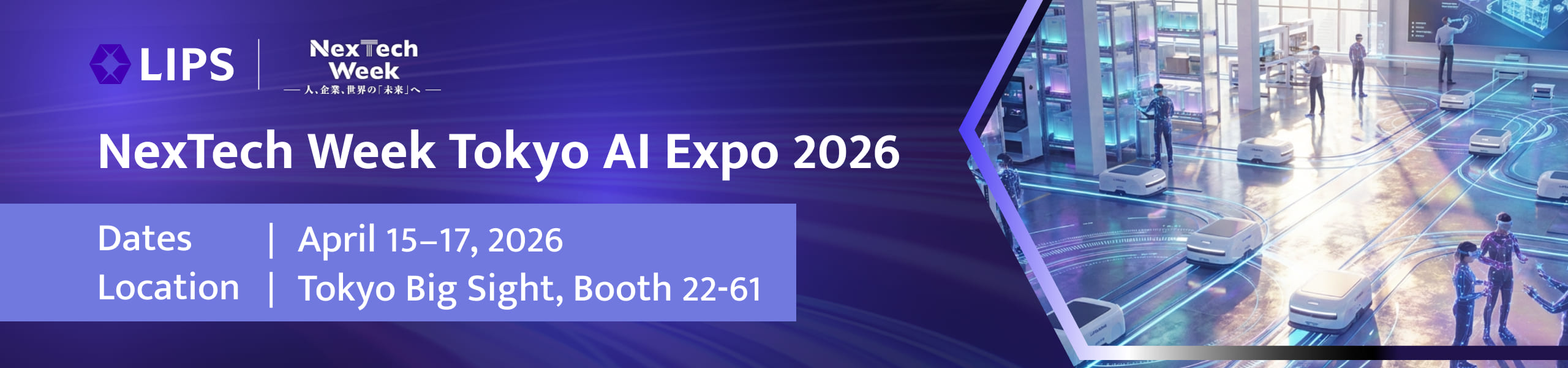 bn 1280x300 LIPSxaiexpo2026 1 1 | LIPS Corporation